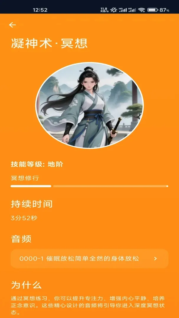 ����AI��ɫ���ɾ�������(������Ϸ��Ӧ��)