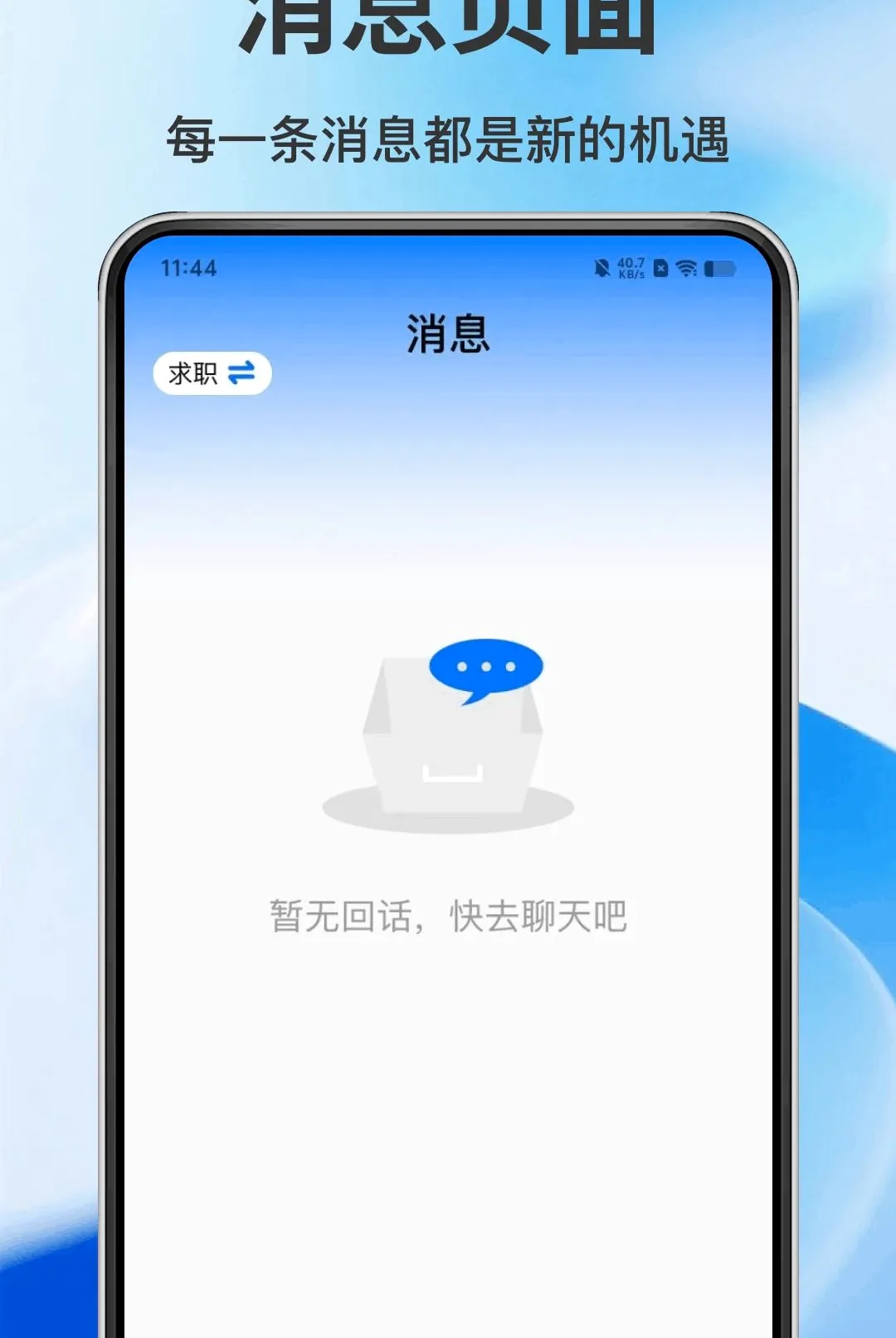 �����㹤APP2026�ٷ�����