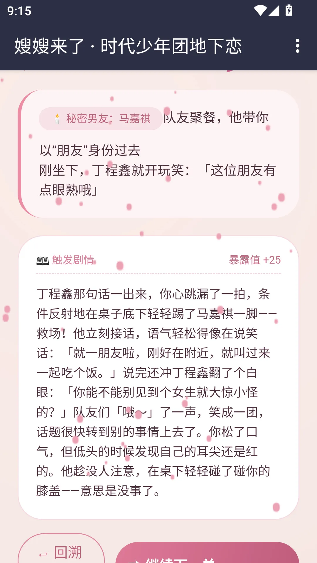 ɩɩ����APP(����ģ����Ϸ)