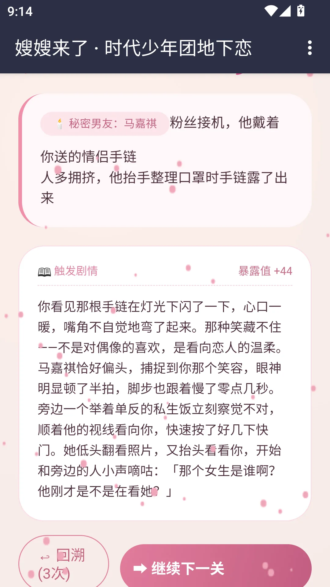 ɩɩ����APP(����ģ����Ϸ)
