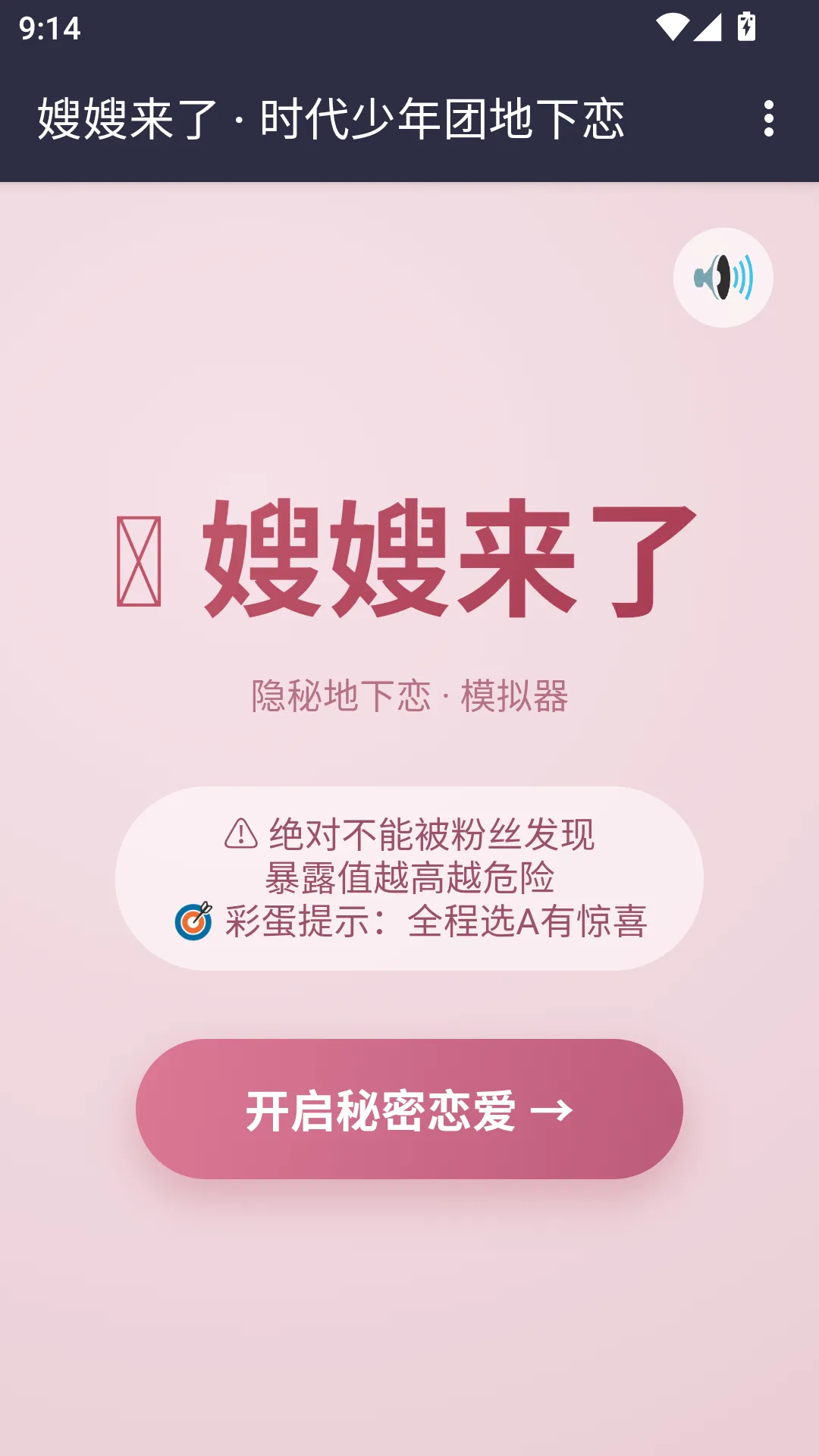 ɩɩ����APP(����ģ����Ϸ)