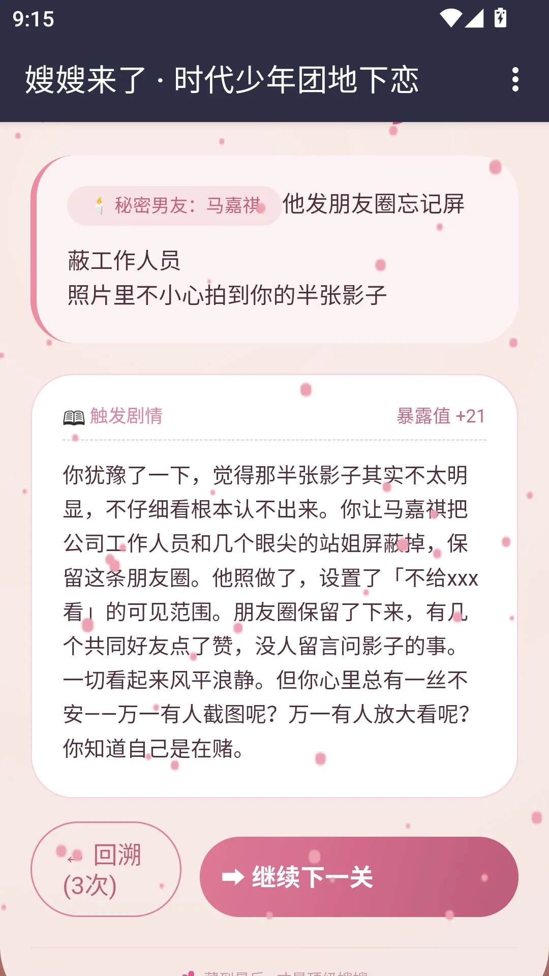 ɩɩ����APP(����ģ����Ϸ)