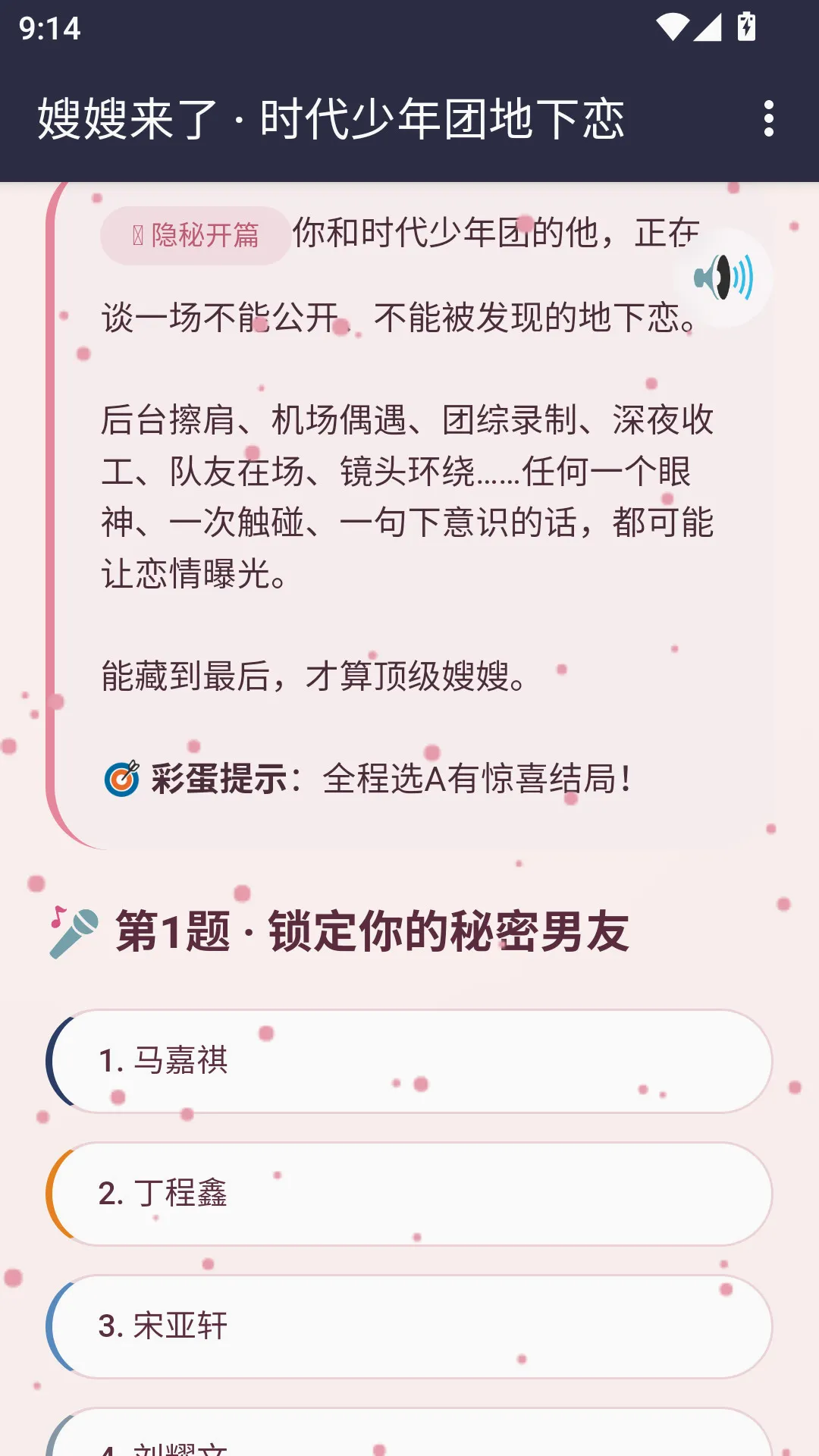 ɩɩ����APP(����ģ����Ϸ)