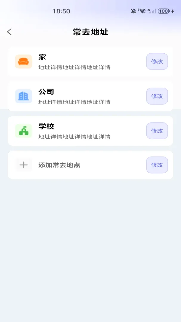 高北卫星导航软件(出行导航应用) 高北卫星导航软件(出行导航应用)