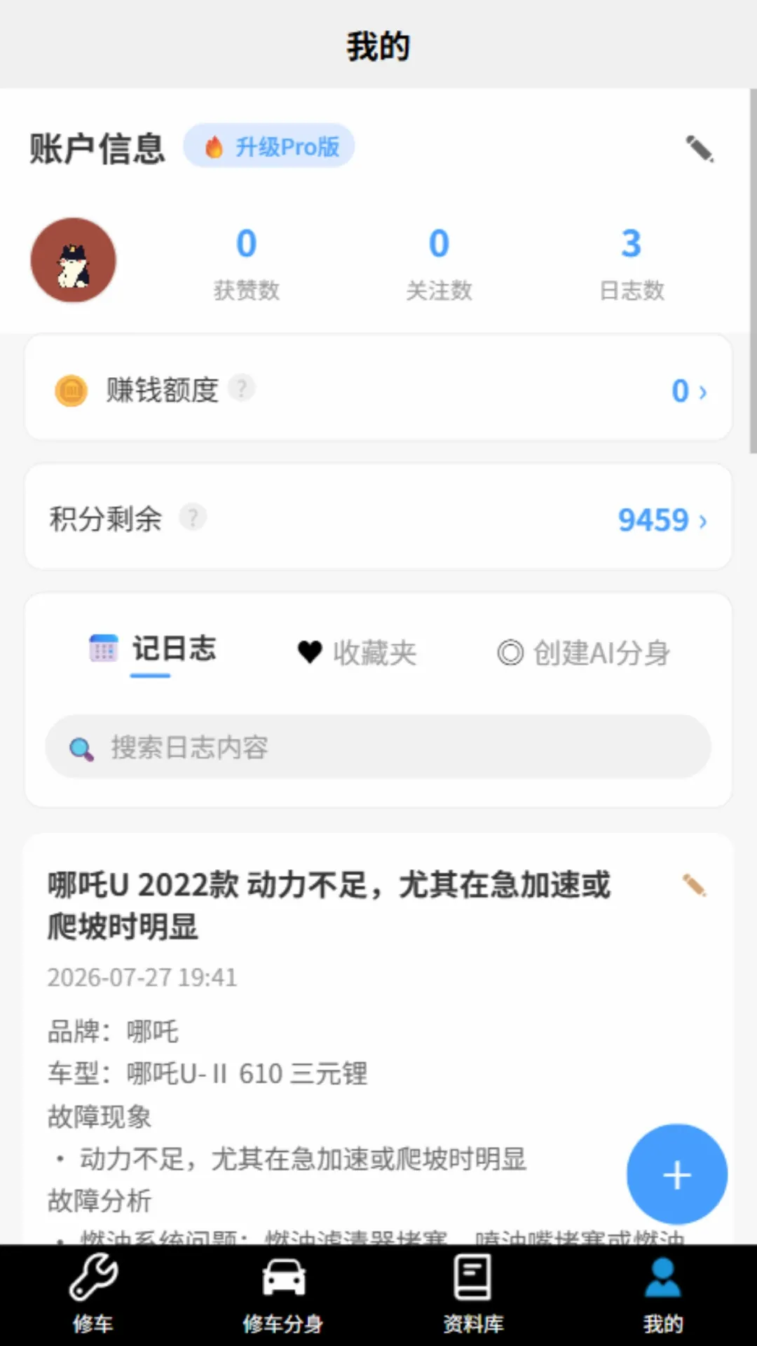 һ��ʦ������2026���ذ�װ