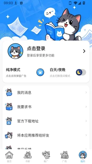 �ڴ�è����(�����Ķ�����)