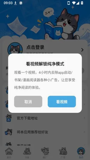 �ڴ�è����(�����Ķ�����)