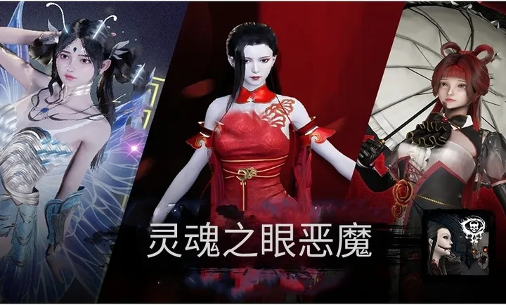 灵魂之眼恶魔:恐怖头骨(恐怖解谜游戏) 灵魂之眼恶魔:恐怖头骨(恐怖解谜游戏)