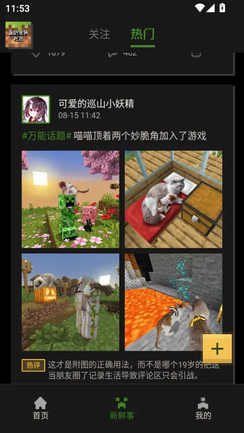 �ҵ���������(�ҵ���������app)
