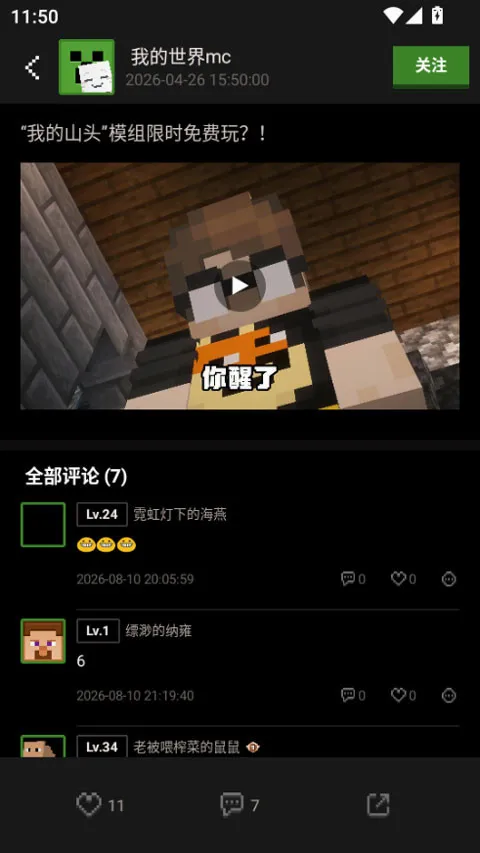 �ҵ���������(�ҵ���������app)
