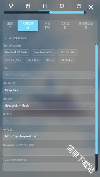 LingChat(����������Ϸ)