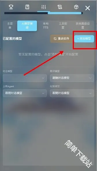 LingChat(����������Ϸ)