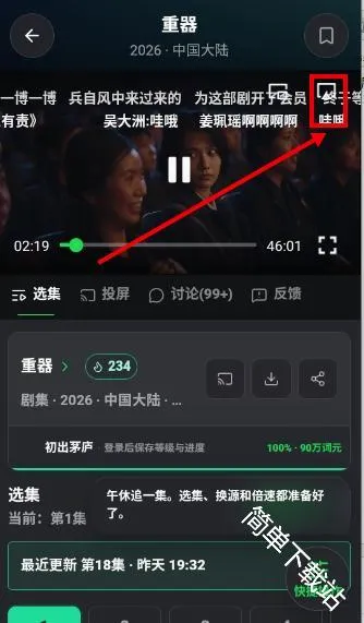 ����AI2026���°汾