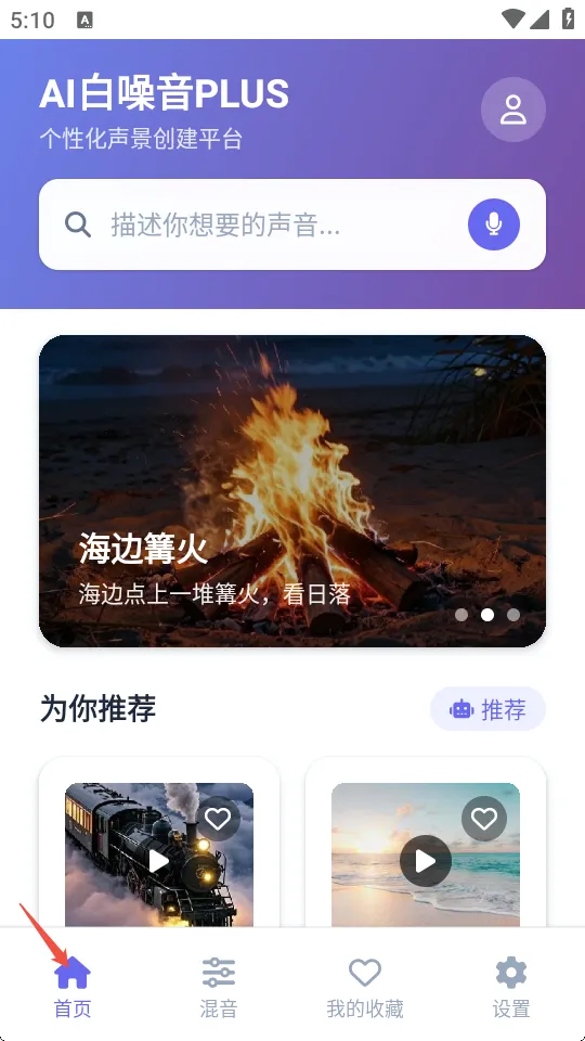 AI������PLUS�����ֻ���