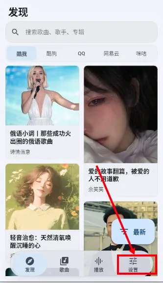 栖弦dev(听歌工具软件) 栖弦dev(听歌工具软件)