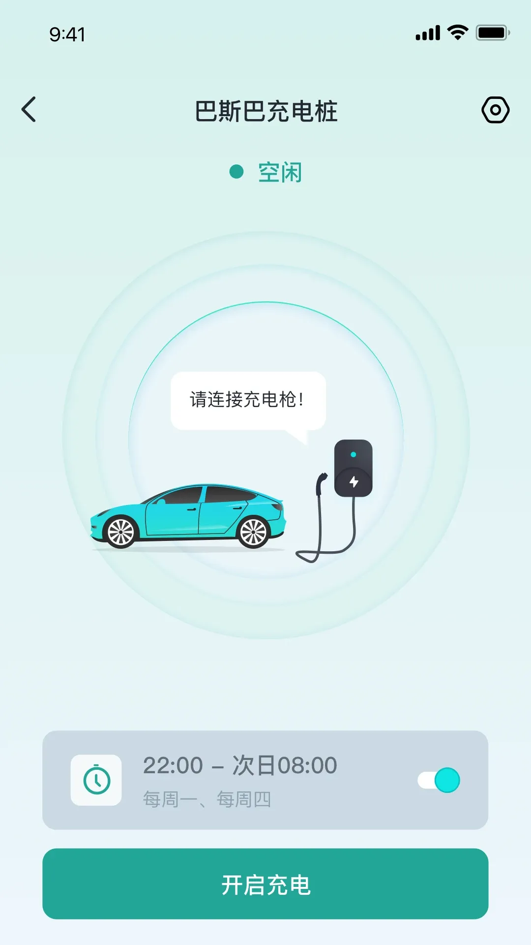 ��˹�ͳ��APP(���Ӧ�÷���)