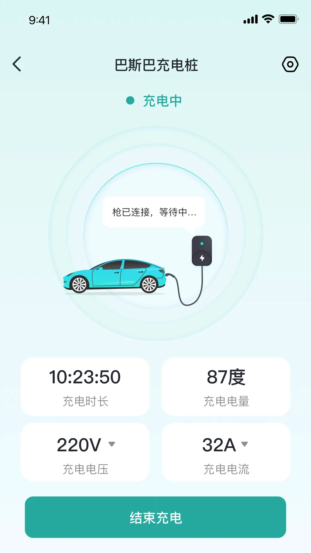 ��˹�ͳ��APP(���Ӧ�÷���)