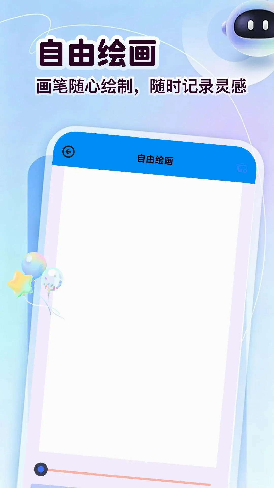��ͷ�����(�滭���⹤��)