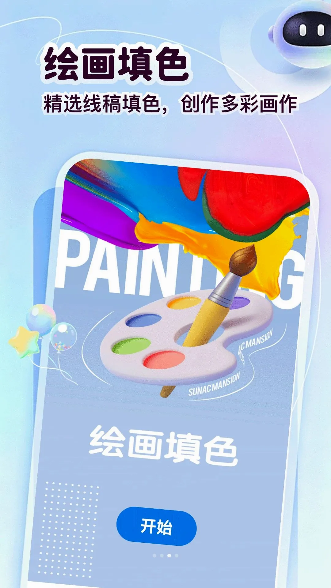��ͷ�����(�滭���⹤��)