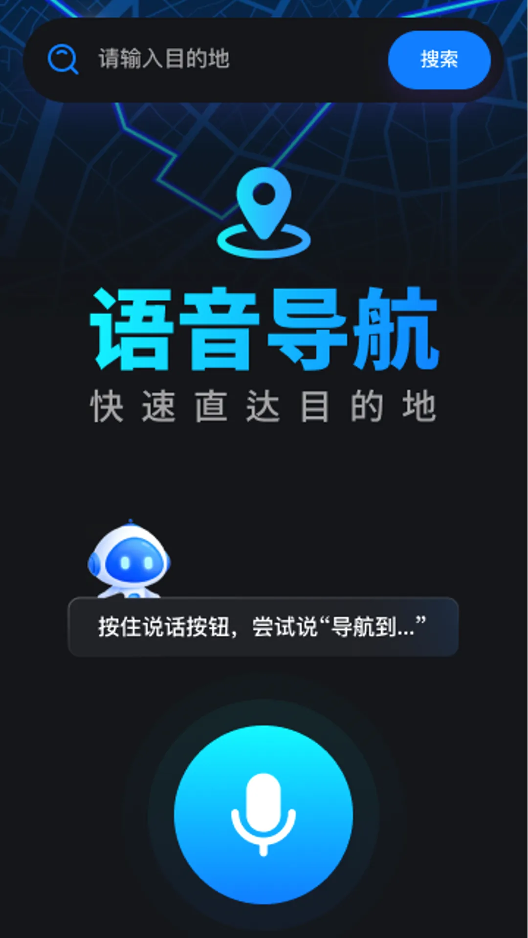 �Լݳ���Ѳ������APP2026���°汾