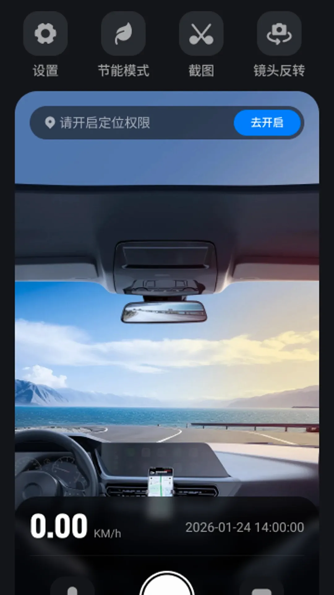 �Լݳ���Ѳ������APP2026���°汾