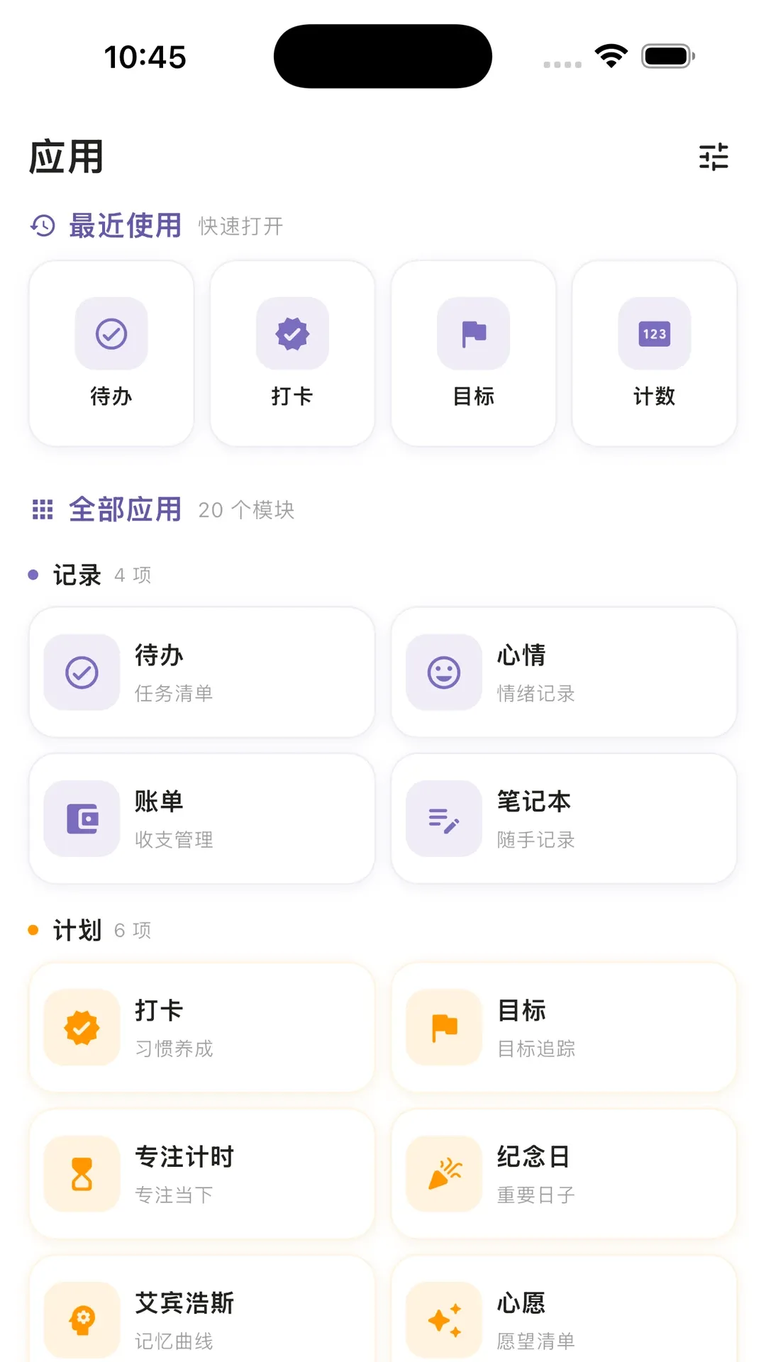 һ���ʱ���������2026���°汾