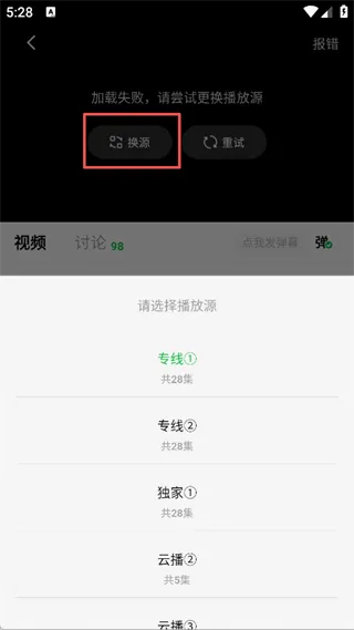 С����׷��app2026���°汾