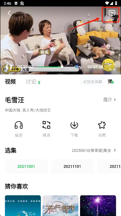 С����׷��app2026���°汾