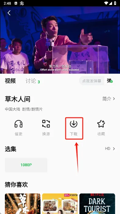 С����׷��app2026���°汾
