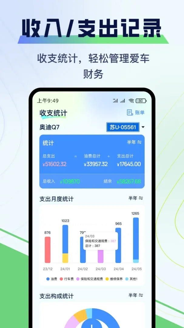 �����ͺ�APP2026�ٷ�����