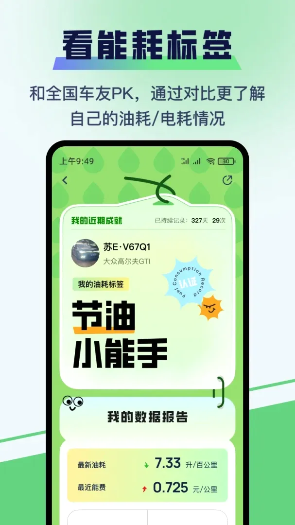 �����ͺ�APP2026�ٷ�����