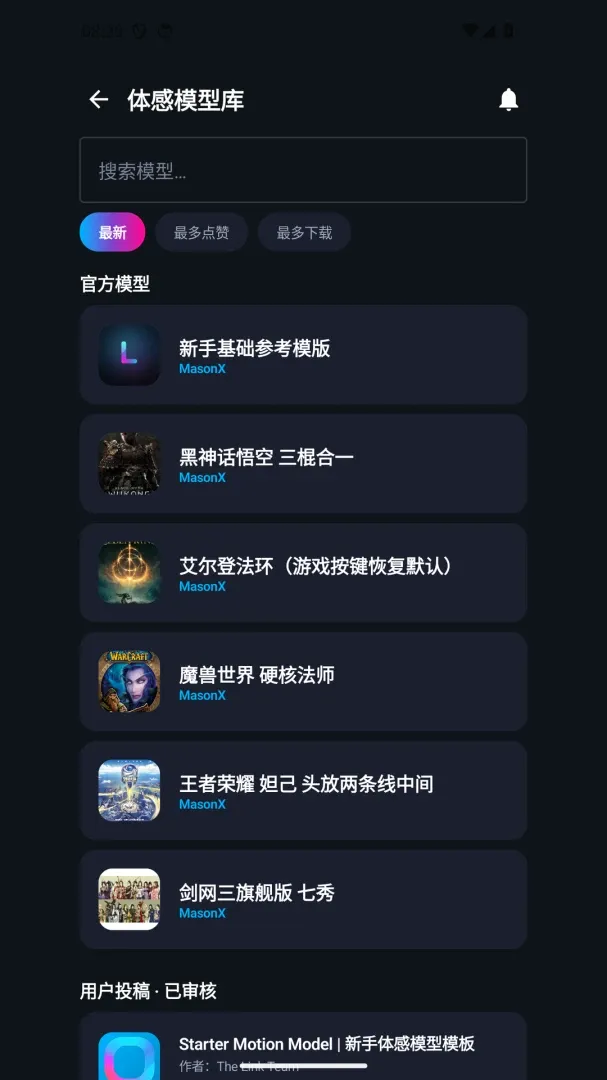 The Link(�ֻ�����Ӧ��)