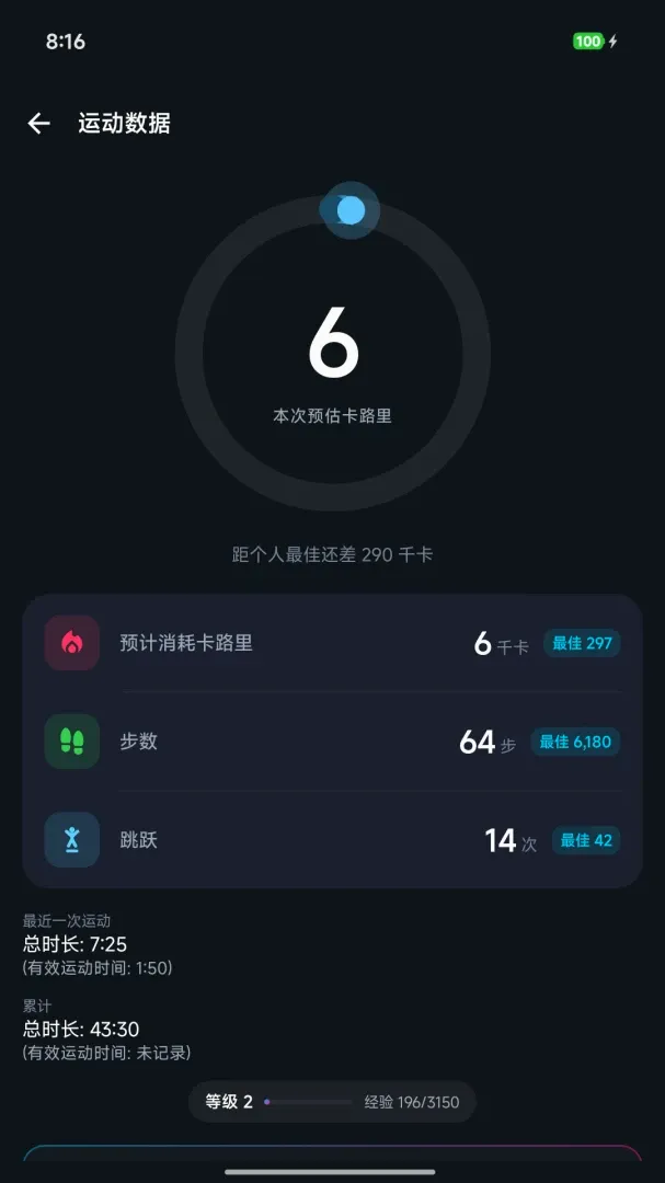The Link(�ֻ�����Ӧ��)