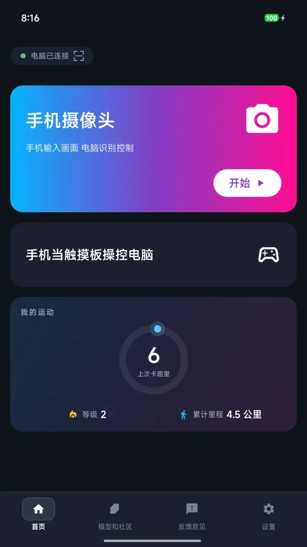 The Link(�ֻ�����Ӧ��)