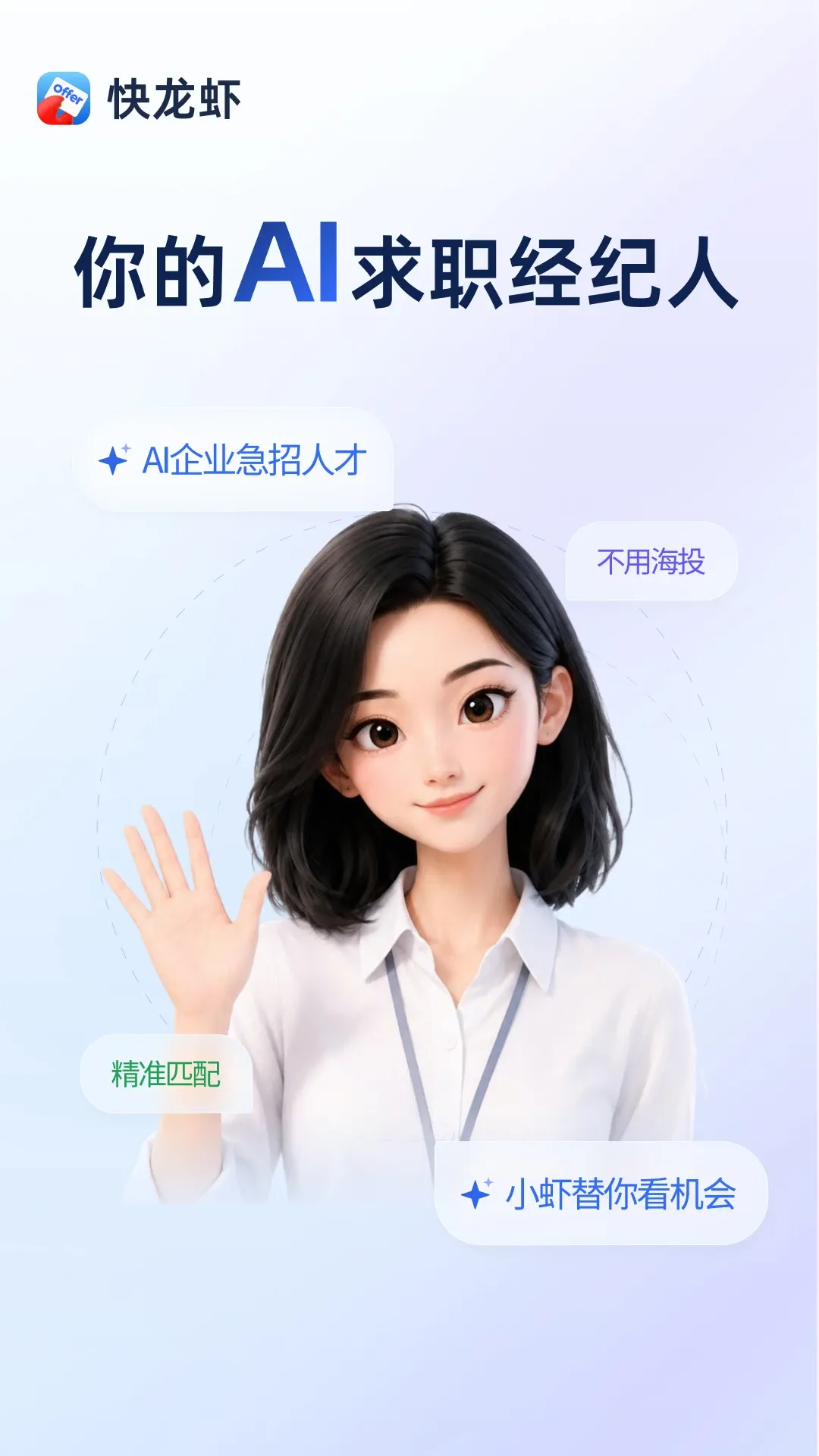 ����ϺAPP2026���ذ�װ