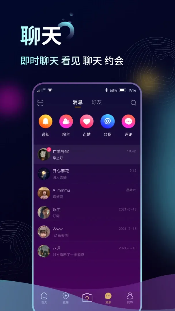 找音短视频直播平台2026下载安装 找音短视频直播平台2026下载安装