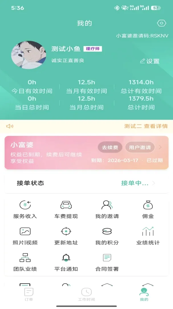 E足小富婆2026最新版本 E足小富婆2026最新版本