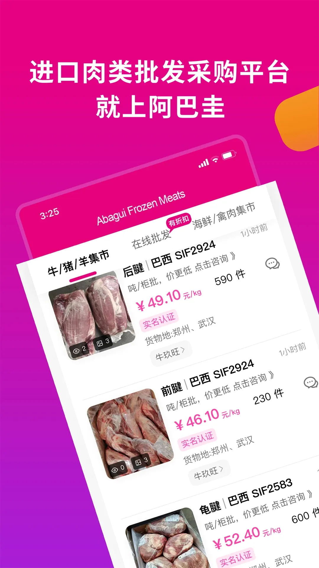 ���͹綳Ʒ2026���ذ�װ