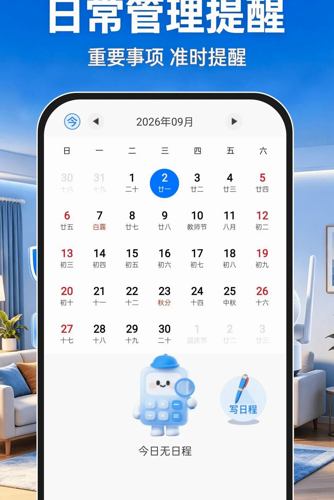 ����Ƶ�������2026���ذ�װ
