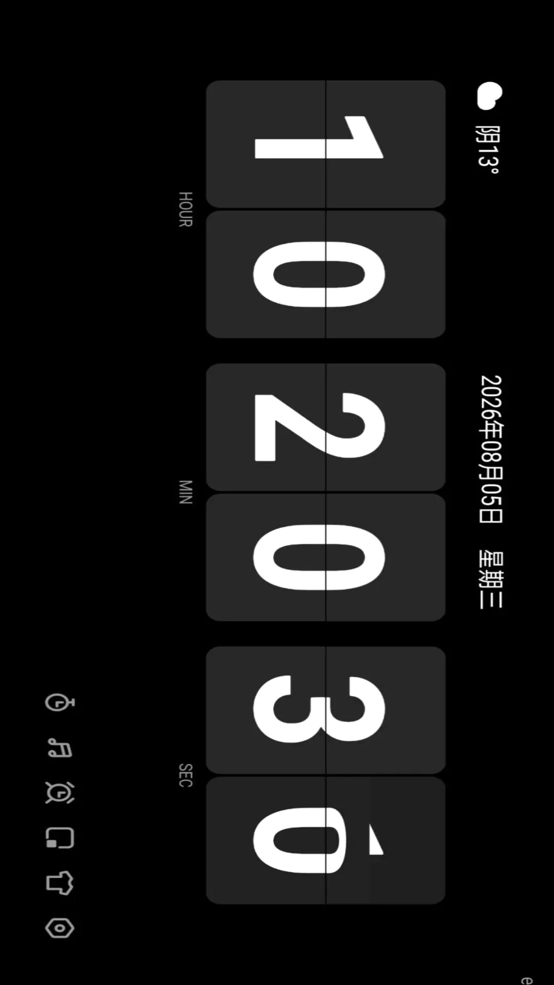 闹钟准时响铃2026官方正版 闹钟准时响铃2026官方正版