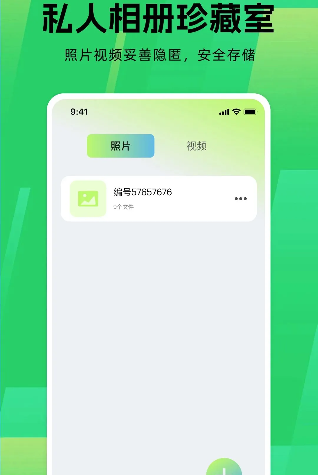 Ӧ����Ϸ������(��Ϸ��˽����)