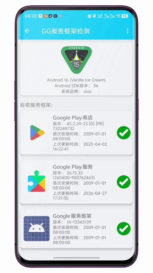 GG�����ܼ������(�ȸ��׼����Ӧ��)