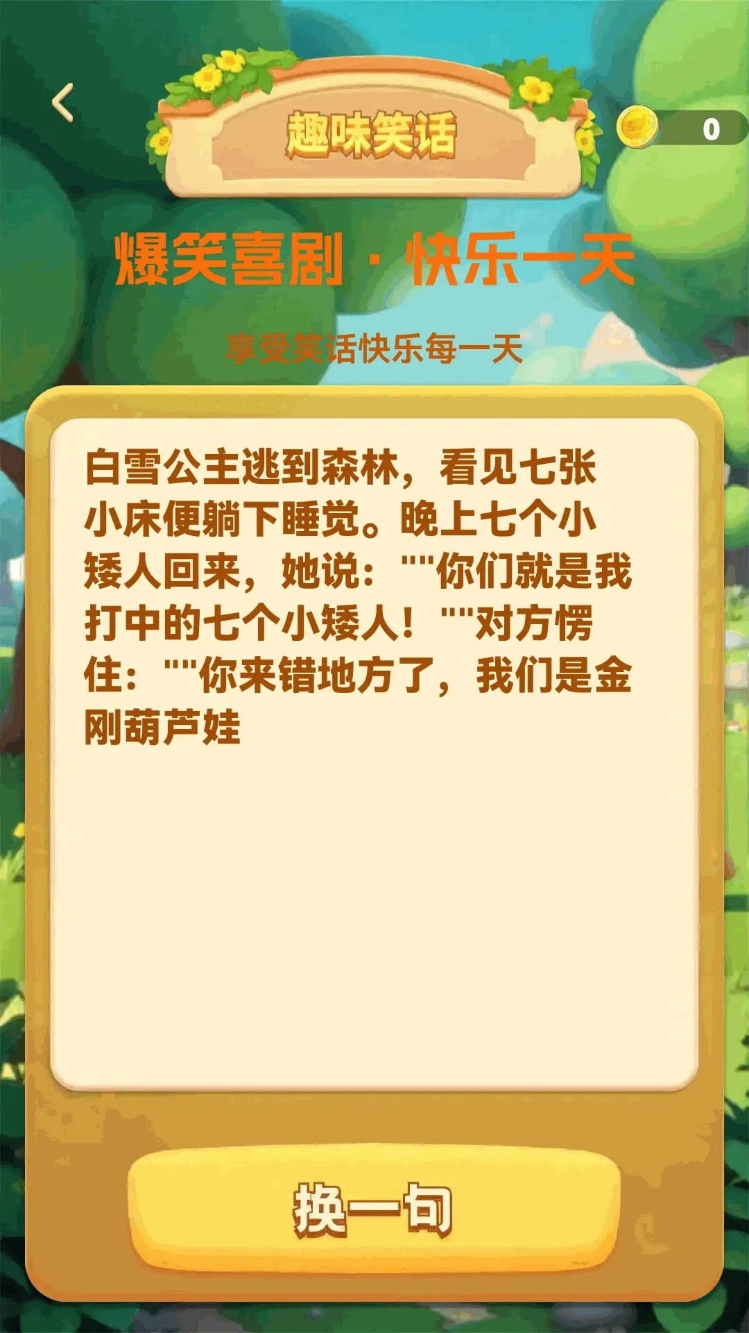 ���ɲ²¿�2026�ٷ�����