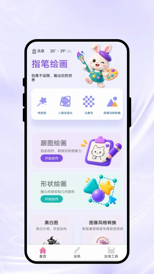 ָ�ʻ滭(�滭�칫����)