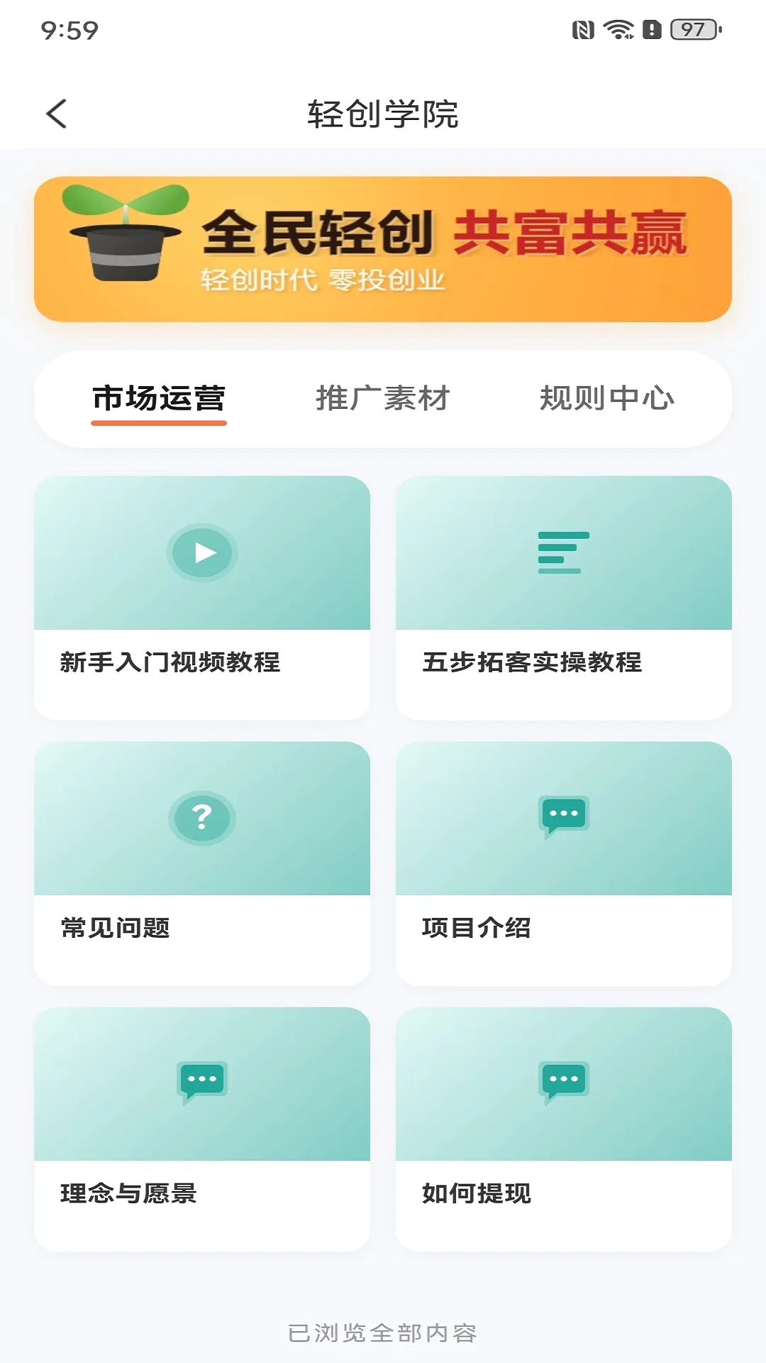 吉米盈APP(短剧互动平台) 吉米盈APP(短剧互动平台)
