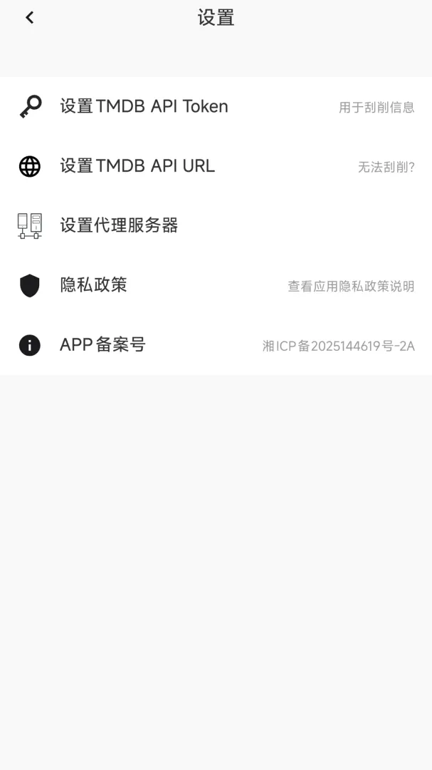 花生米视频文件播放器(视频播放工具) 花生米视频文件播放器(视频播放工具)