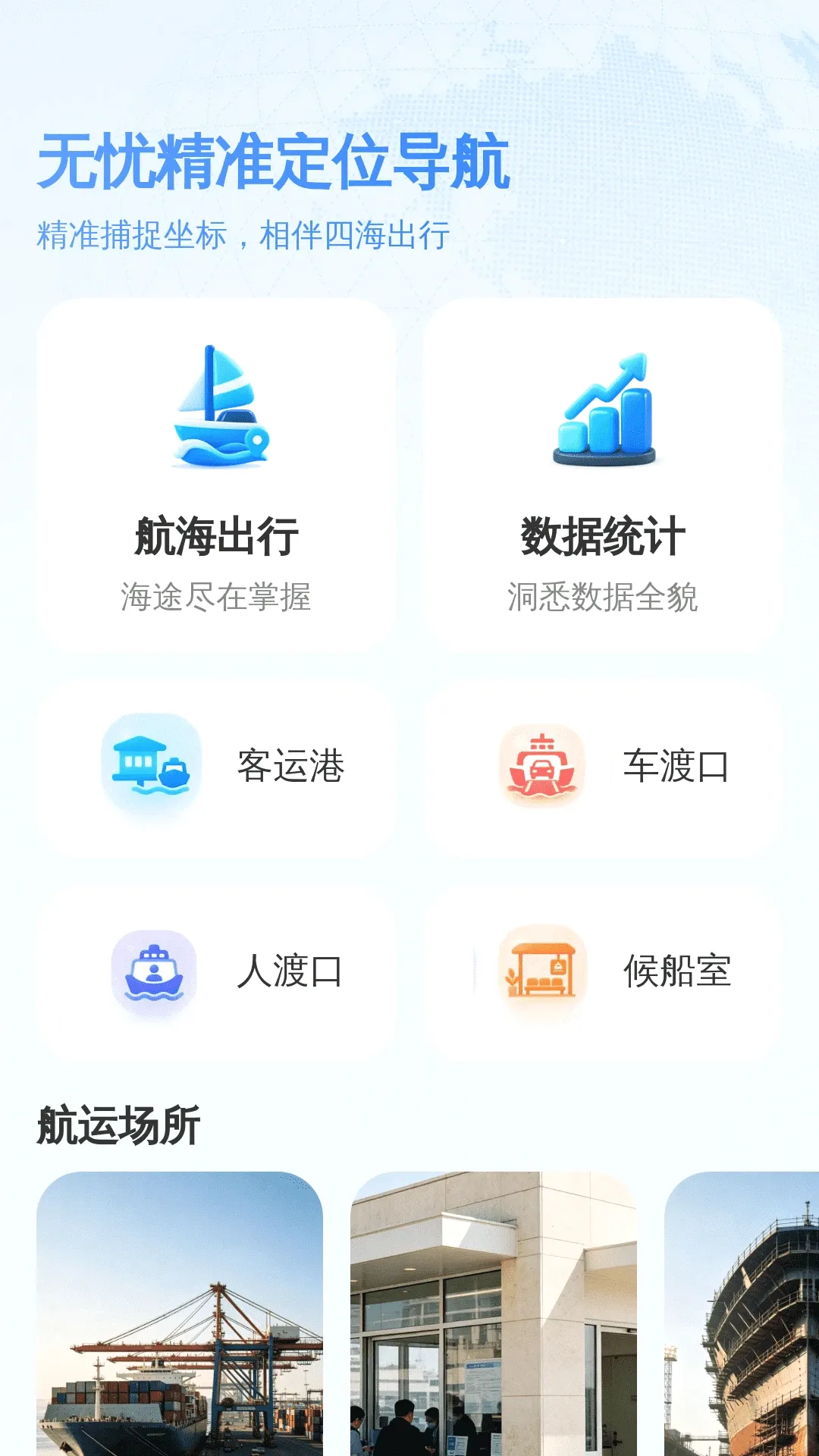 ���Ǿ�׼��λ��������2026�ٷ�����