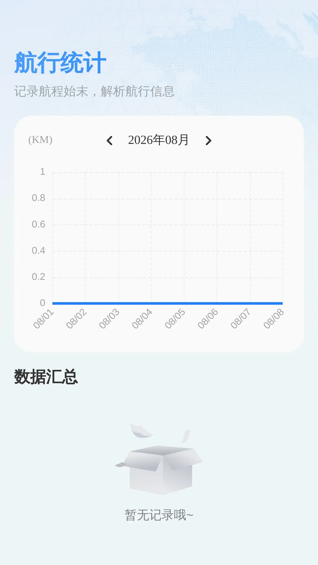 ���Ǿ�׼��λ��������2026�ٷ�����