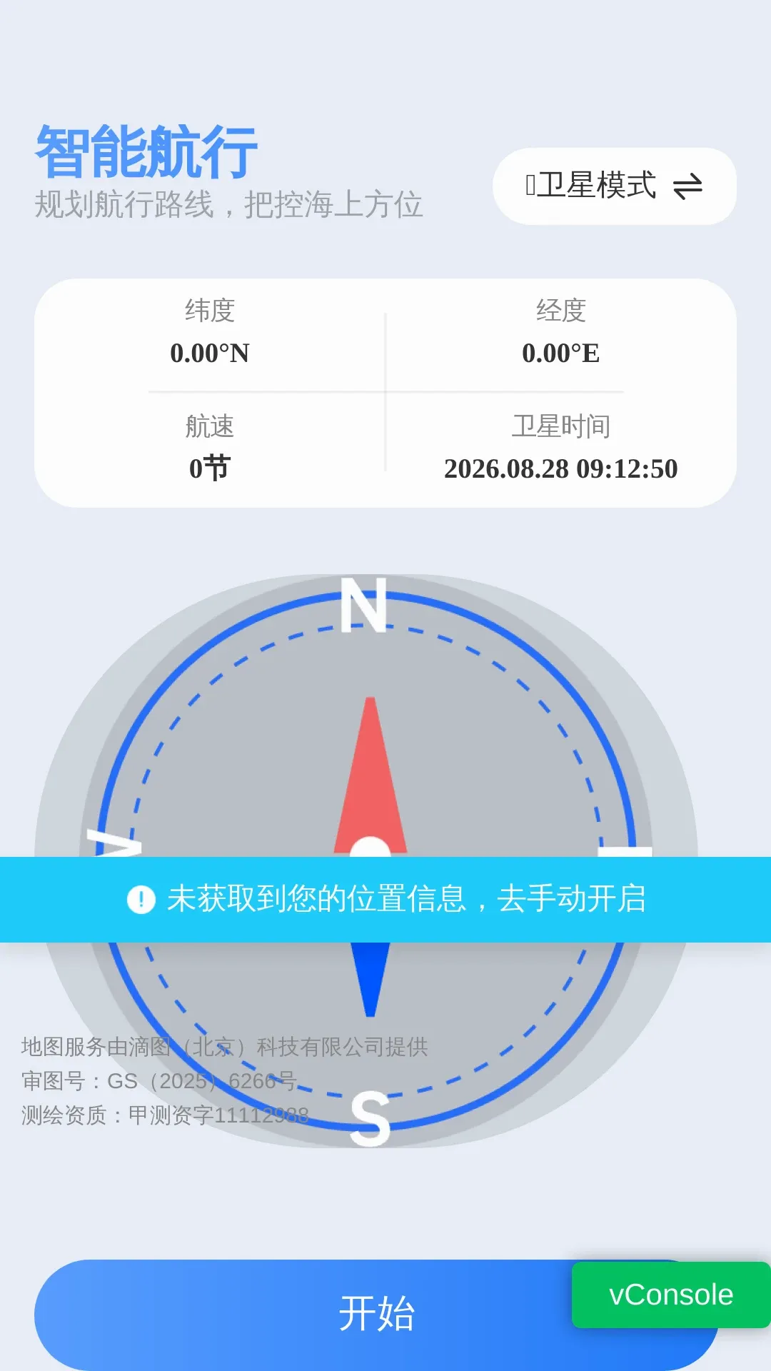 ���Ǿ�׼��λ��������2026�ٷ�����