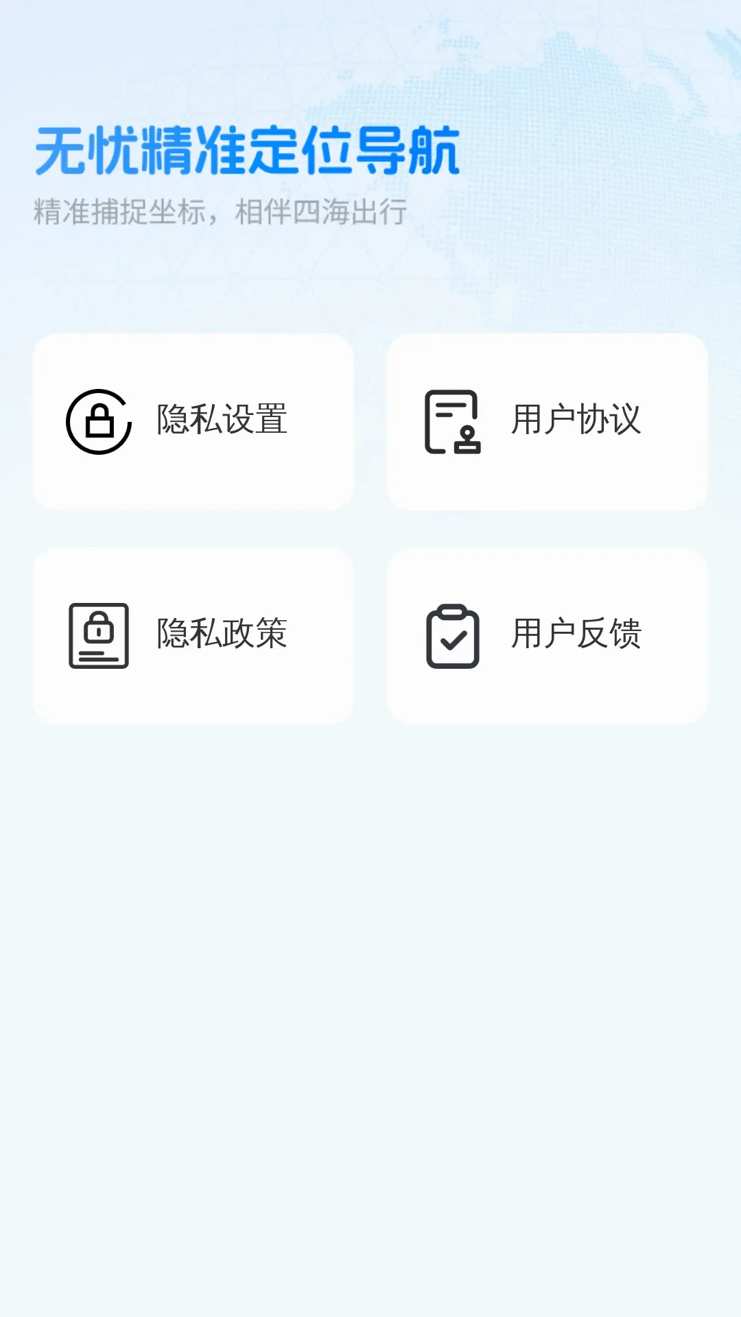 ���Ǿ�׼��λ��������2026�ٷ�����